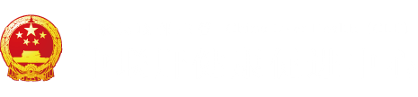 级屄"